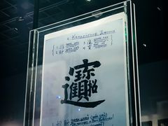 -南越王博物院(王宫展区)