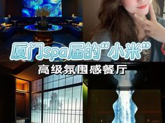 -星漾里•SPA•足道•按摩•养生(吕厝店)