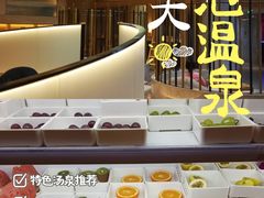-尚荟汤泉生活馆