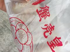 -江南蟹壳皇(新民桥店)