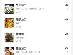-老地方啤酒屋·海鲜青岛菜大排档(台东步行街店)