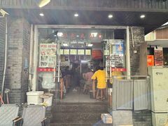-无名氏面馆(邮电路店)