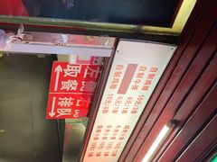 -辽B·小串(总店)