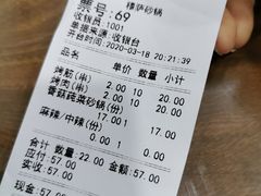 -清真·穆萨砂锅(大皮院店)