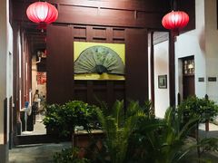 门面-董府·古宅餐厅