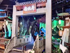 -韵秋荷(宝山龙湖天街店)