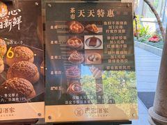 -南园酒家(前进路店)