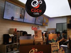-CoCo都可(合生汇店)