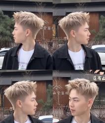 -豪帅男士理容馆