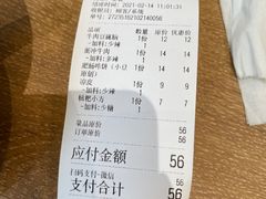 -小豆海棠(人民南路店)
