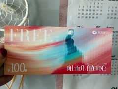 -世纪金源购物中心(远大路店)