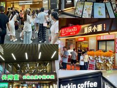-东莞海德汇一城