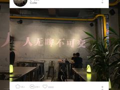 -牛啤堂精酿啤酒餐吧(751火车街区店)