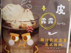 -无牌咖啡&酒馆