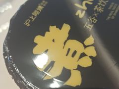 -沪上阿姨鲜果茶(世纪金源店)