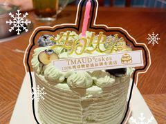 -TMAUD塔慕德纯动物奶油蛋糕专卖店(海曙龙湖天街店)