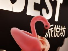 天鹅椰子蛋糕-派悦坊·甜品·蛋糕(虹口龙之梦店)