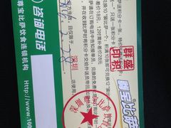 -尊宝比萨(东坡店)