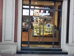 -COSTA COFFEE(上海虹口公园店)