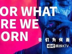 -唱吧麦颂KTV·派对(东坝店)