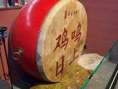 -单家老院·院子里的青岛菜(沙子口店)