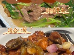 -潮界(虹桥新天地店)