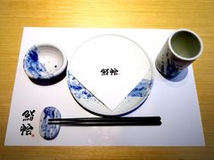 -紫· 割烹  Kappo Murasaki