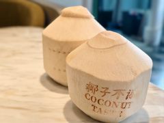 -椰子不语 椰子鸡火锅(淮海店)