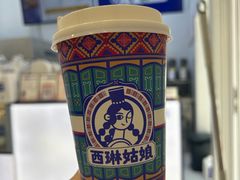 -西琳姑娘·新疆冰淇淋酸奶茶(南昌路店)