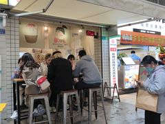 -WONDER ICE 萬得冰田(建設路总店)