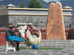 -雅鲁藏布江