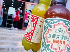 -北京稻香村(第十一店)