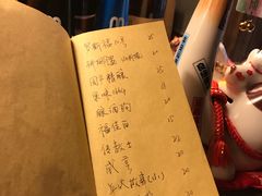 菜单-食戟