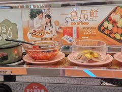 -匠和风精致料理(成都龙湖滨江天街店)