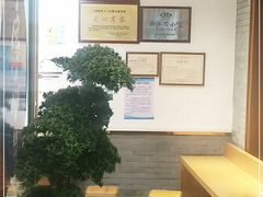 -唐八仙生煎(东鱼坊店)