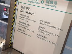 -香港铜锣湾皇悦酒店