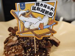 -眉州东坡(团结湖店)