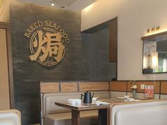 -吕氏焗小鲜•海鲜青岛菜(总店)