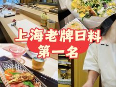 -鮨一日本料理旗舰店(总店)
