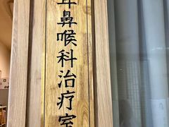 -承启堂中医馆·推拿·针灸(成华馆)