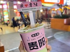 -宋文成烤肉(白沙巷店)
