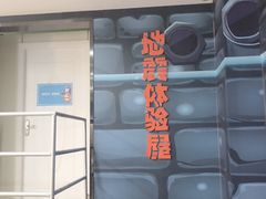 -蓝精灵乐园·世茂精灵之城主题乐园