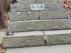 -五女山景区
