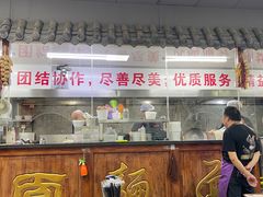 -陕西人家(莱山店)