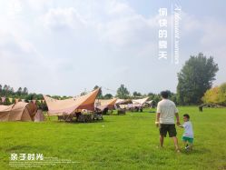 -优沃得自然教育农场·冰雪乐园·生日会·研学