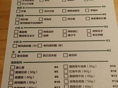 菜单-CALIFORKS加州叉子轻食(朝阳门店)