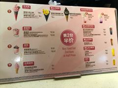 -麦当劳(中山公园龙之梦店)