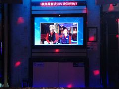 -格莱美量贩式KTV(奥帆店)