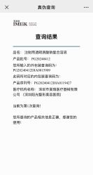 -深圳阳光医疗美容医院·旗舰店