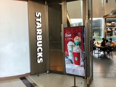 门面-星巴克(北京西大望路温特莱店)